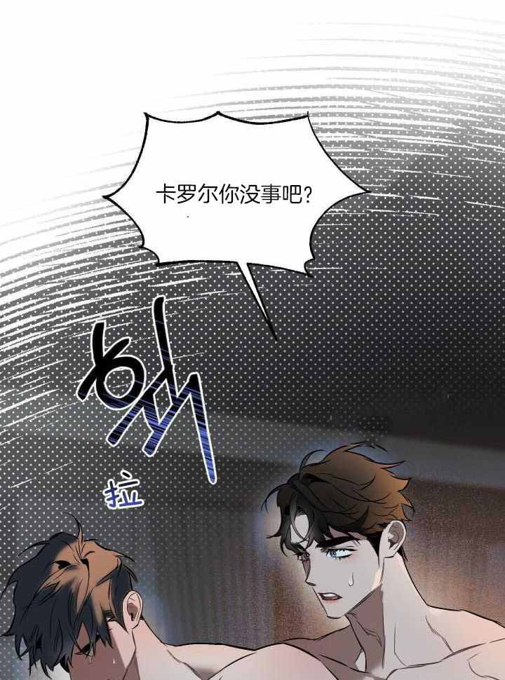 《确定关系(I+II季)》漫画最新章节第89话免费下拉式在线观看章节第【4】张图片