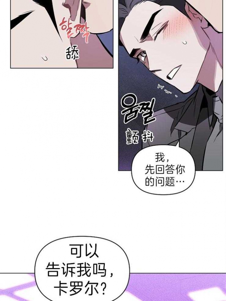 《确定关系(I+II季)》漫画最新章节第10话免费下拉式在线观看章节第【30】张图片