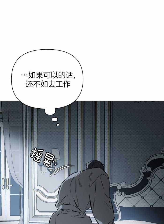 《确定关系(I+II季)》漫画最新章节第105话免费下拉式在线观看章节第【25】张图片