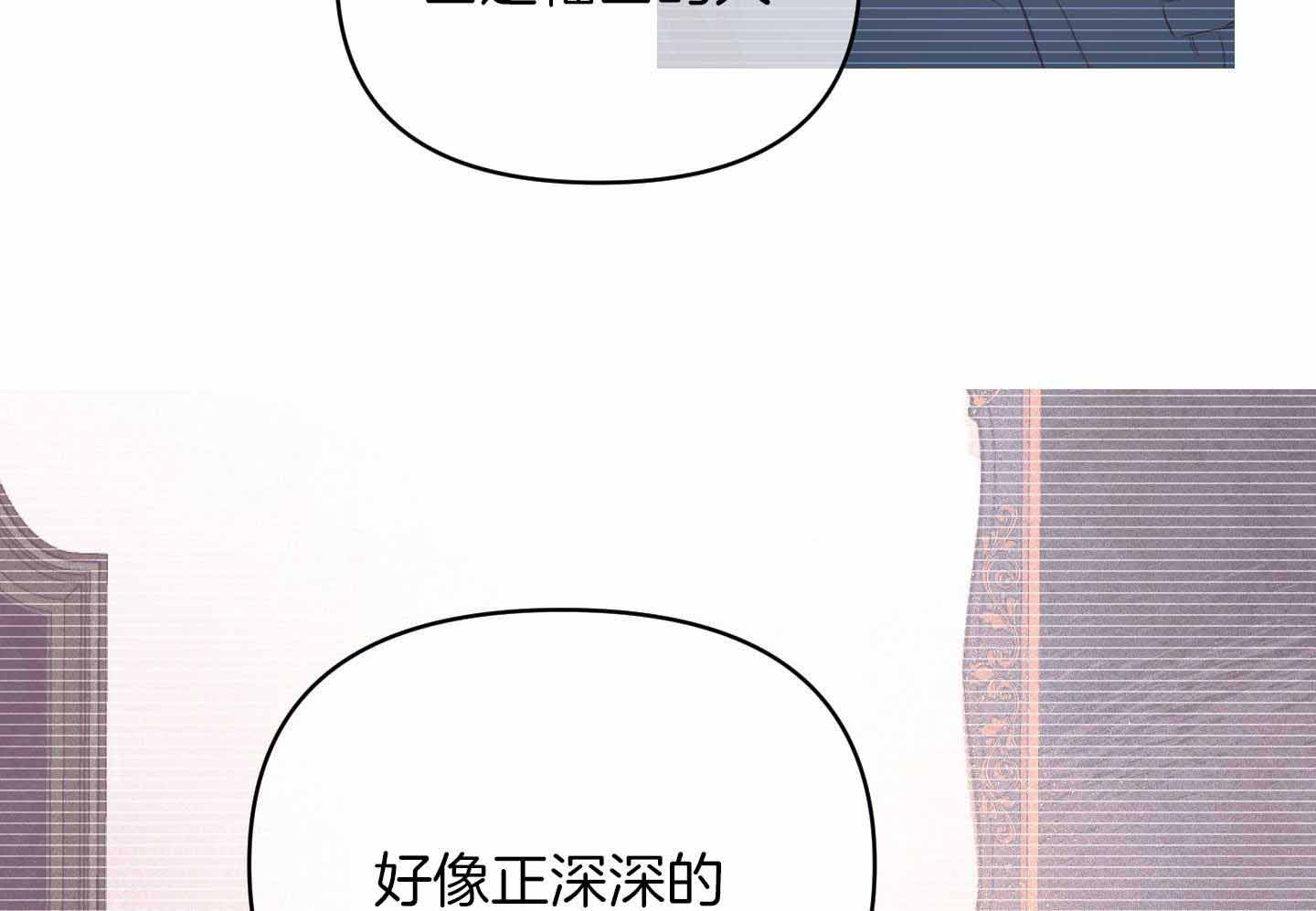 《确定关系(I+II季)》漫画最新章节第98话免费下拉式在线观看章节第【30】张图片