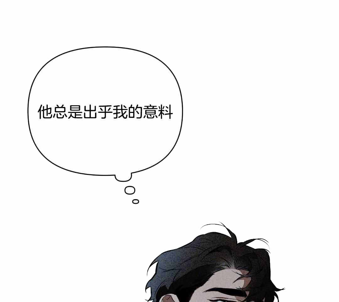 《确定关系(I+II季)》漫画最新章节第115话免费下拉式在线观看章节第【1】张图片