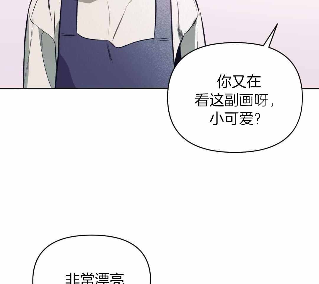 《确定关系(I+II季)》漫画最新章节第126话免费下拉式在线观看章节第【31】张图片