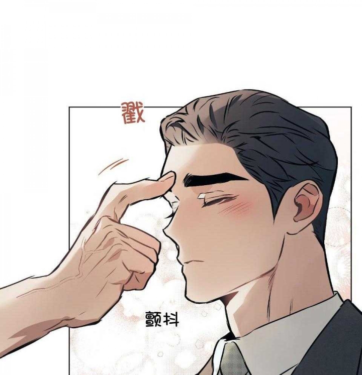 《确定关系(I+II季)》漫画最新章节第59话免费下拉式在线观看章节第【24】张图片