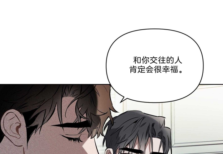 《确定关系(I+II季)》漫画最新章节第34话免费下拉式在线观看章节第【45】张图片