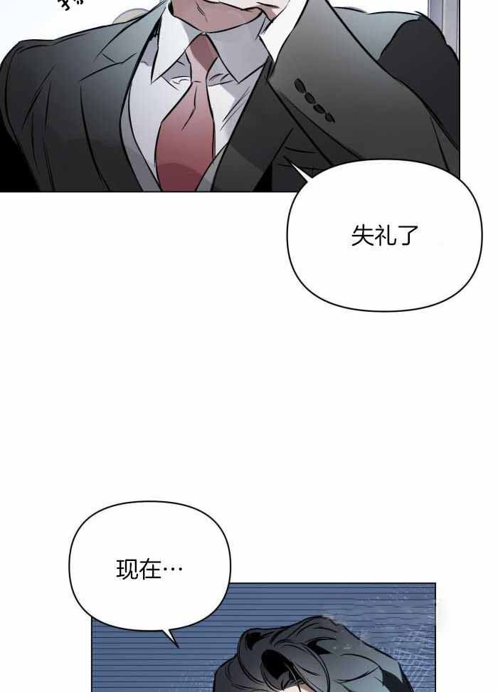 《确定关系(I+II季)》漫画最新章节第107话免费下拉式在线观看章节第【19】张图片