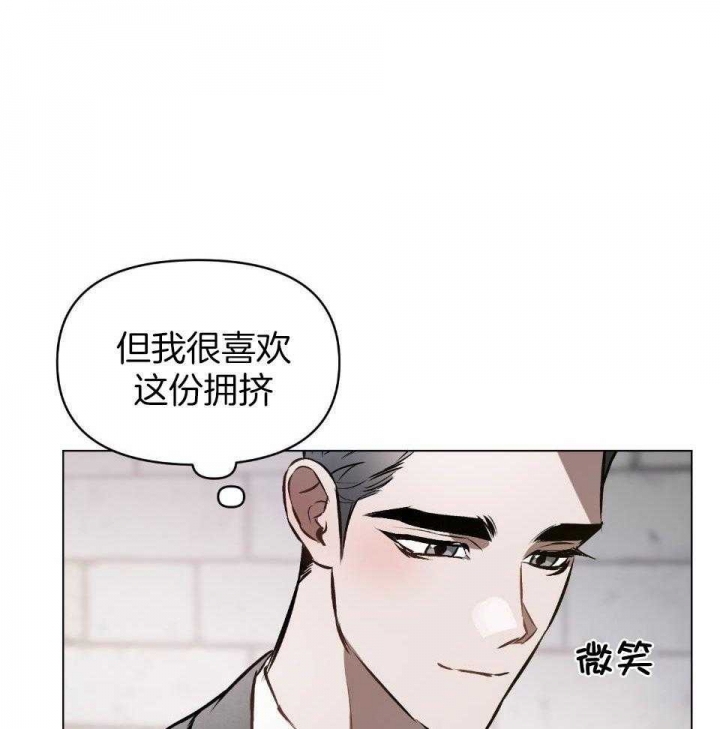 《确定关系(I+II季)》漫画最新章节第62话免费下拉式在线观看章节第【5】张图片