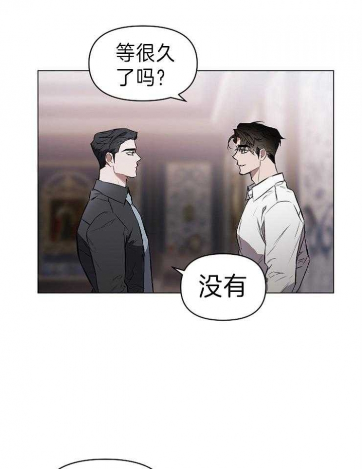 《确定关系(I+II季)》漫画最新章节第5话免费下拉式在线观看章节第【2】张图片