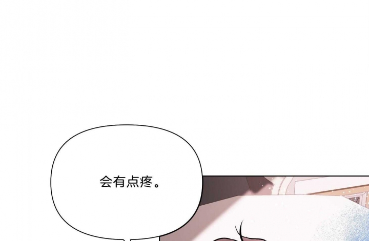 《确定关系(I+II季)》漫画最新章节第26话免费下拉式在线观看章节第【37】张图片