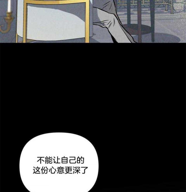 《确定关系(I+II季)》漫画最新章节第74话免费下拉式在线观看章节第【28】张图片