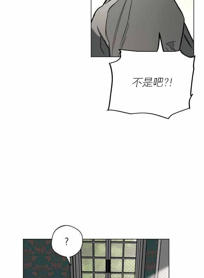 《确定关系(I+II季)》漫画最新章节第97话免费下拉式在线观看章节第【15】张图片