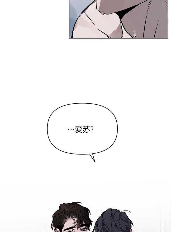 《确定关系(I+II季)》漫画最新章节第49话免费下拉式在线观看章节第【8】张图片