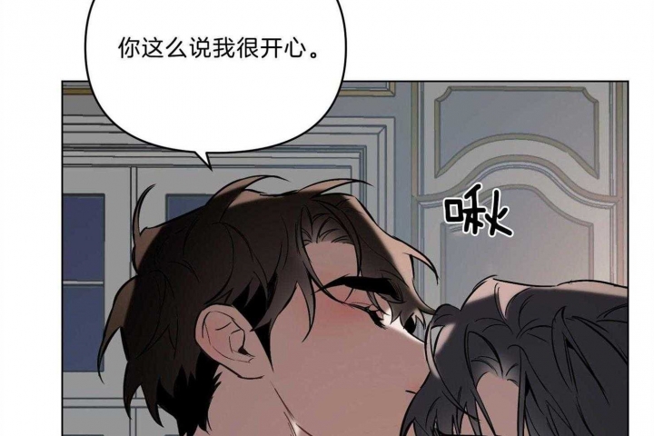 《确定关系(I+II季)》漫画最新章节第29话免费下拉式在线观看章节第【27】张图片