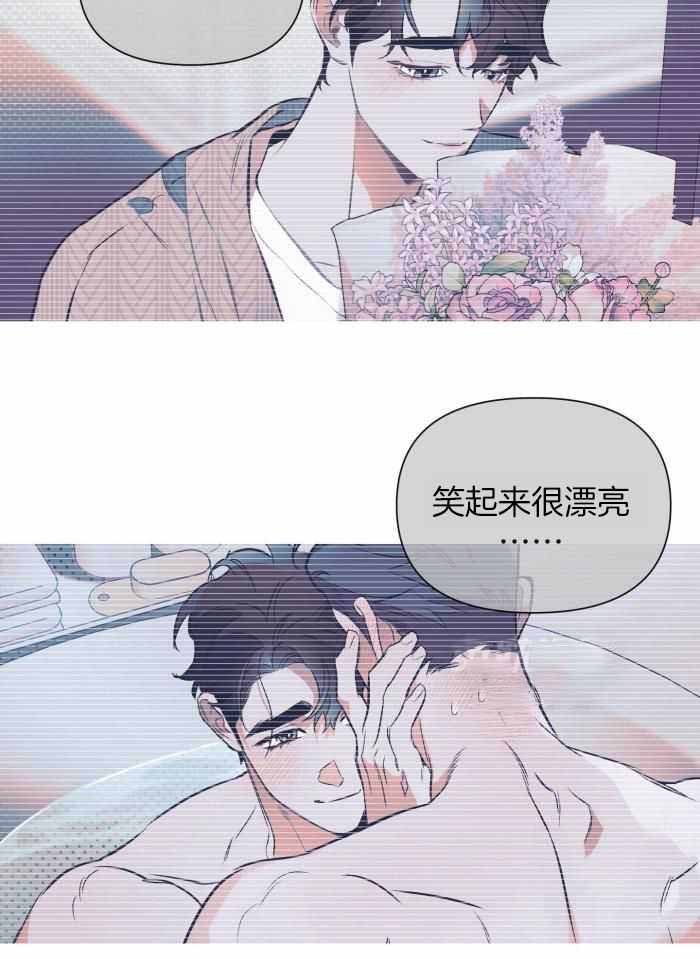 《确定关系(I+II季)》漫画最新章节第104话免费下拉式在线观看章节第【11】张图片