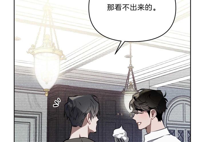 《确定关系(I+II季)》漫画最新章节第33话免费下拉式在线观看章节第【27】张图片