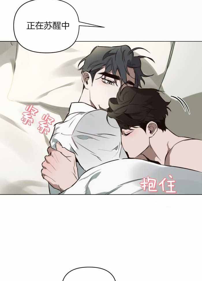 《确定关系(I+II季)》漫画最新章节第95话免费下拉式在线观看章节第【12】张图片