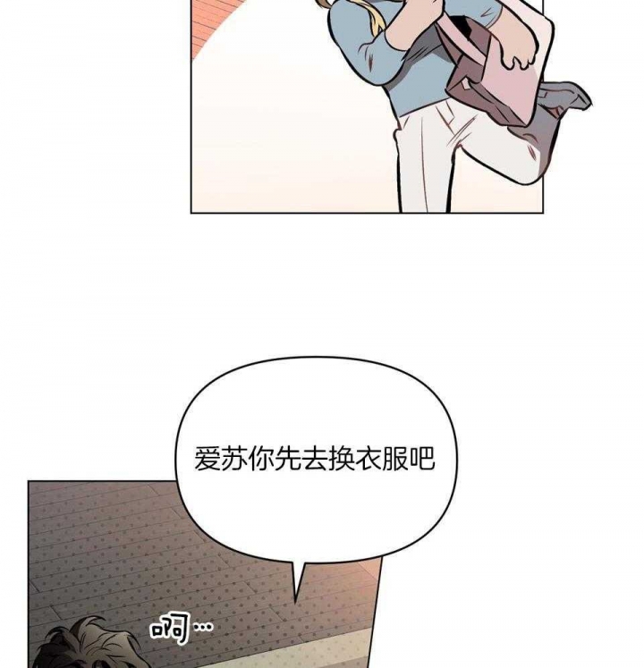 《确定关系(I+II季)》漫画最新章节第68话免费下拉式在线观看章节第【12】张图片