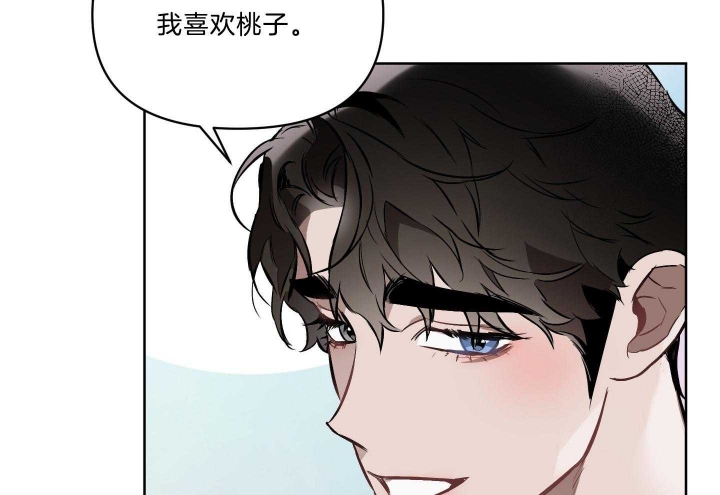 《确定关系(I+II季)》漫画最新章节第33话免费下拉式在线观看章节第【25】张图片