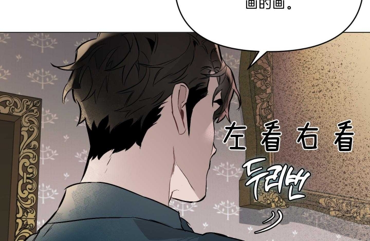 《确定关系(I+II季)》漫画最新章节第43话免费下拉式在线观看章节第【6】张图片