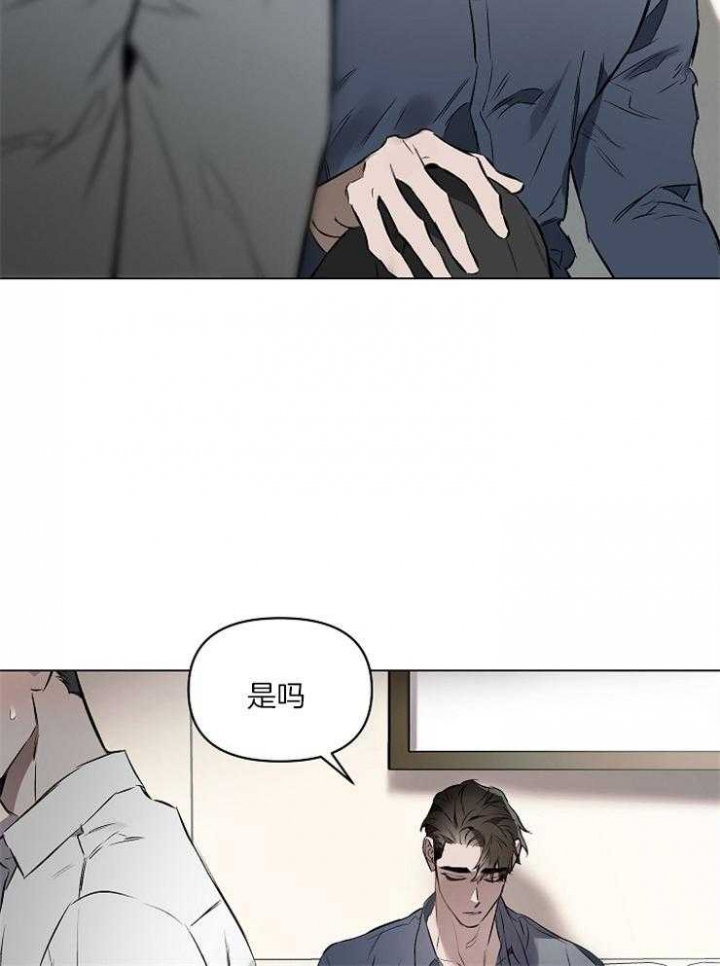 《确定关系(I+II季)》漫画最新章节第16话免费下拉式在线观看章节第【12】张图片