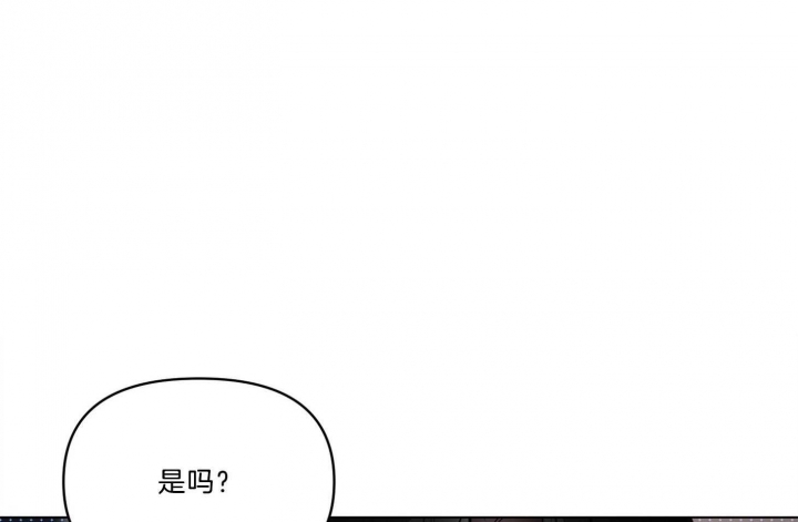 《确定关系(I+II季)》漫画最新章节第28话免费下拉式在线观看章节第【21】张图片