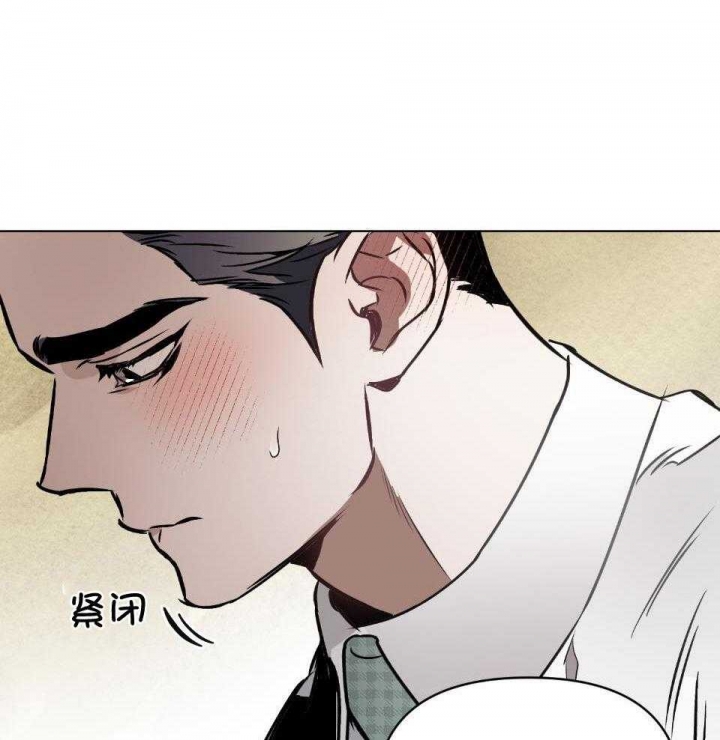 《确定关系(I+II季)》漫画最新章节第66话免费下拉式在线观看章节第【21】张图片