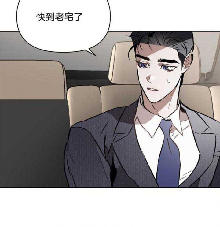 《确定关系(I+II季)》漫画最新章节第74话免费下拉式在线观看章节第【37】张图片