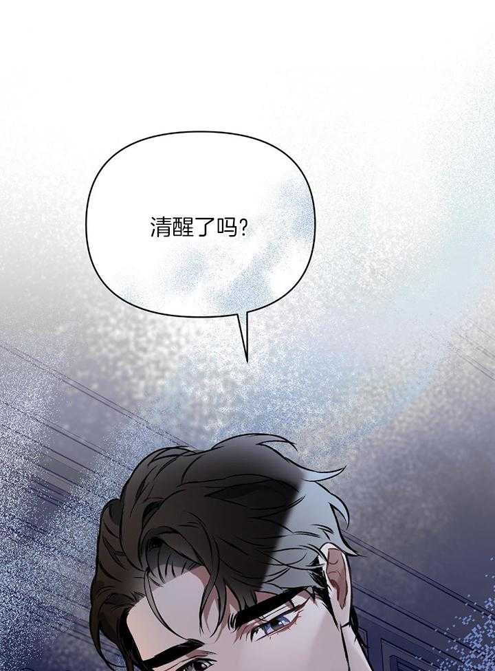 《确定关系(I+II季)》漫画最新章节第49话免费下拉式在线观看章节第【3】张图片