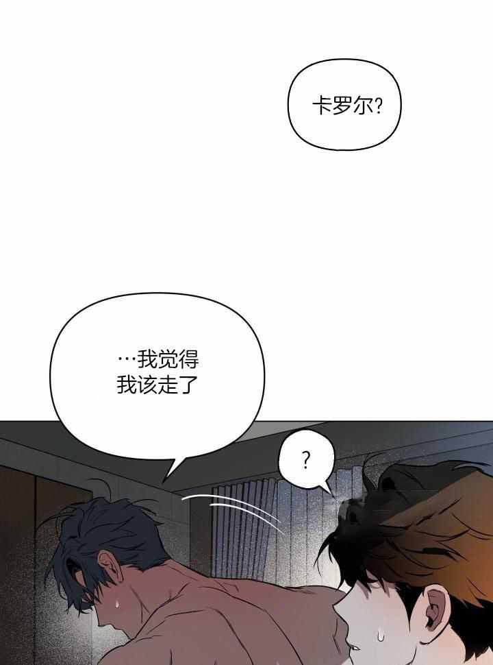 《确定关系(I+II季)》漫画最新章节第89话免费下拉式在线观看章节第【1】张图片