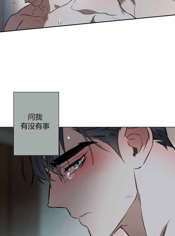 《确定关系(I+II季)》漫画最新章节第89话免费下拉式在线观看章节第【5】张图片