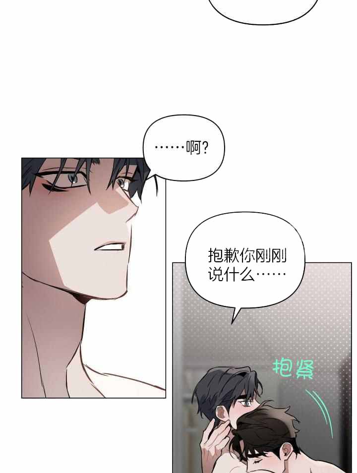 《确定关系(I+II季)》漫画最新章节第91话免费下拉式在线观看章节第【10】张图片