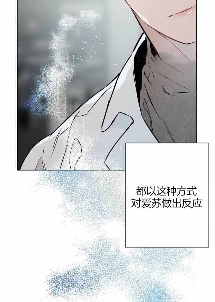 《确定关系(I+II季)》漫画最新章节第102话免费下拉式在线观看章节第【35】张图片