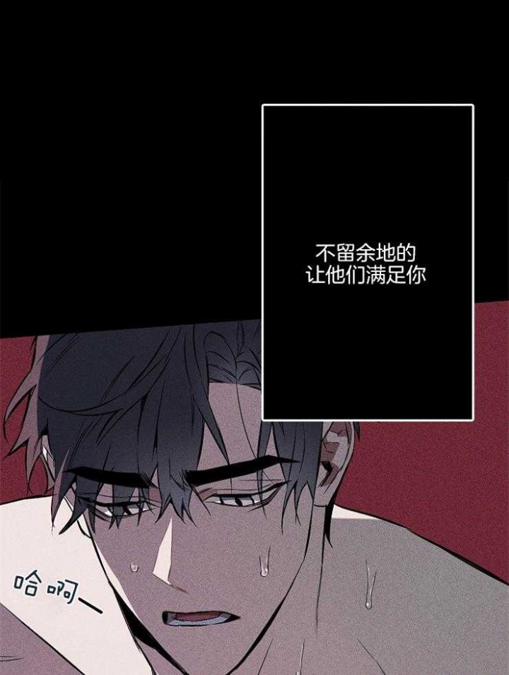 《确定关系(I+II季)》漫画最新章节第4话免费下拉式在线观看章节第【31】张图片