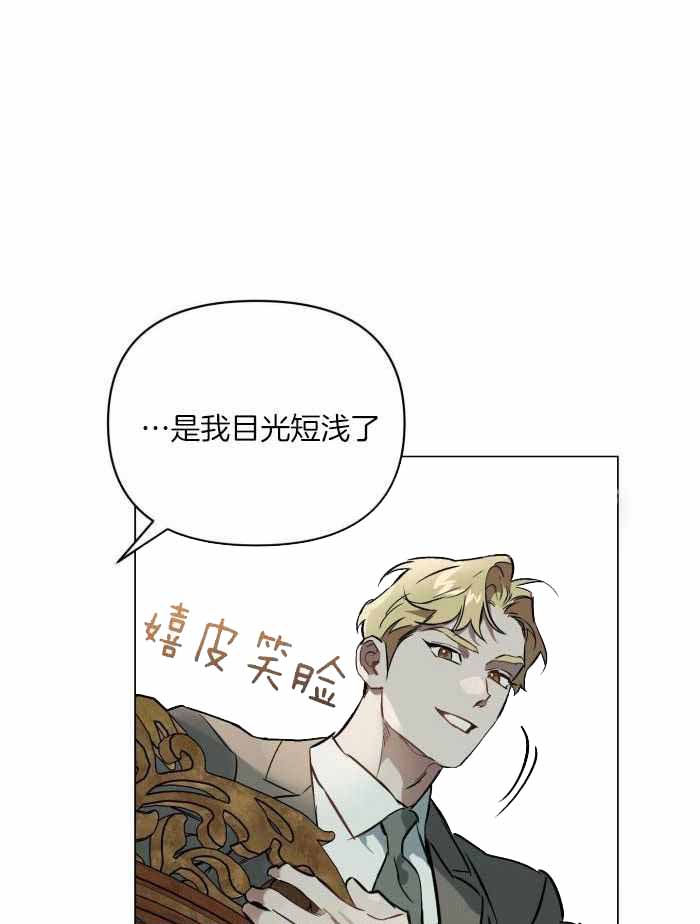 《确定关系(I+II季)》漫画最新章节第97话免费下拉式在线观看章节第【7】张图片