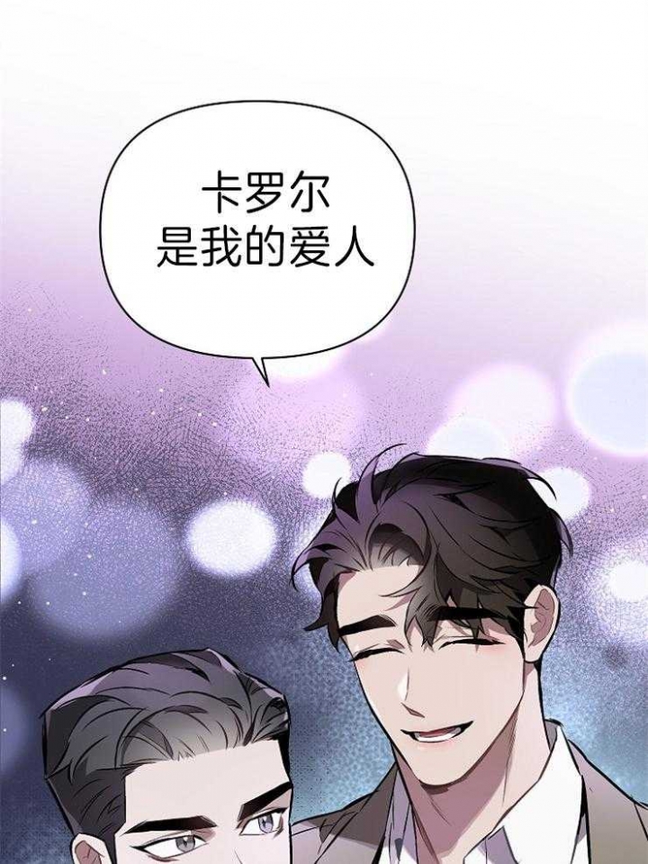 《确定关系(I+II季)》漫画最新章节第10话免费下拉式在线观看章节第【36】张图片