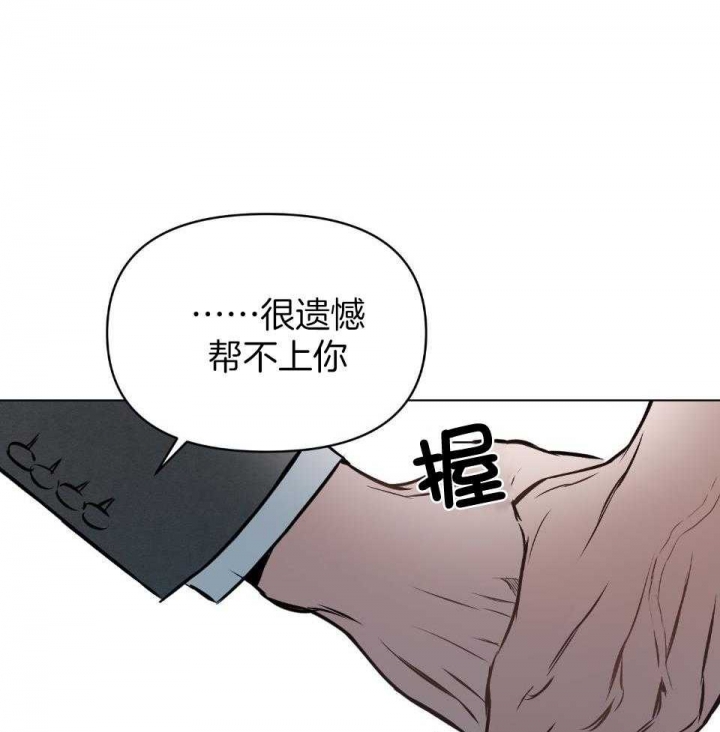 《确定关系(I+II季)》漫画最新章节第58话免费下拉式在线观看章节第【14】张图片