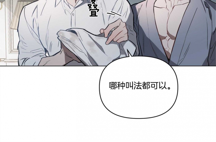 《确定关系(I+II季)》漫画最新章节第30话免费下拉式在线观看章节第【44】张图片