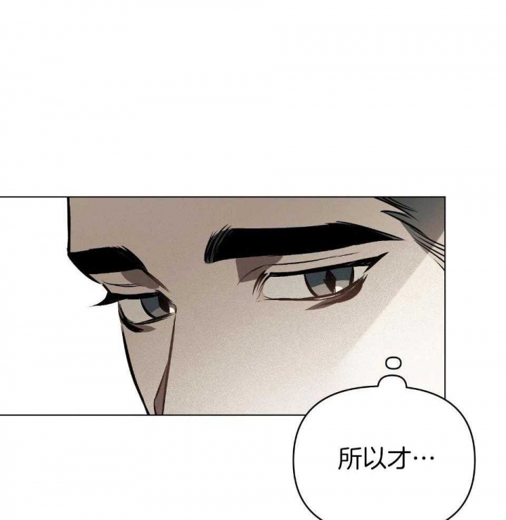 《确定关系(I+II季)》漫画最新章节第66话免费下拉式在线观看章节第【4】张图片