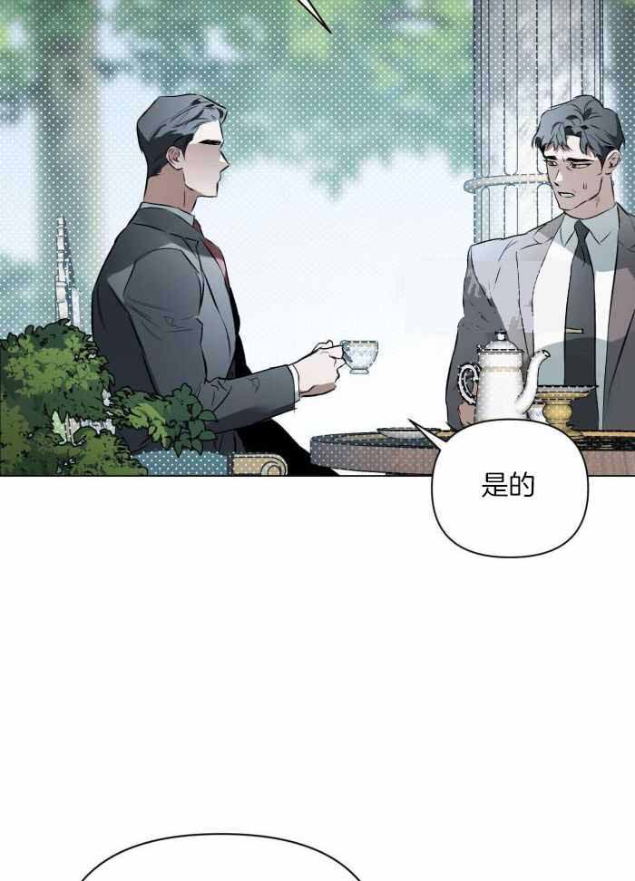 《确定关系(I+II季)》漫画最新章节第108话免费下拉式在线观看章节第【4】张图片