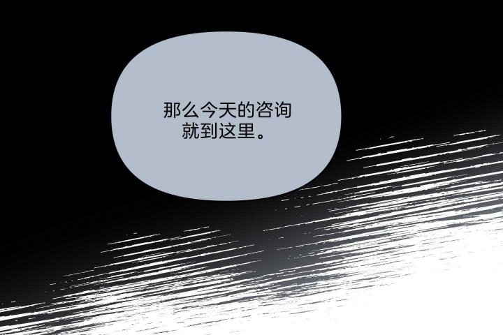 《确定关系(I+II季)》漫画最新章节第39话免费下拉式在线观看章节第【18】张图片