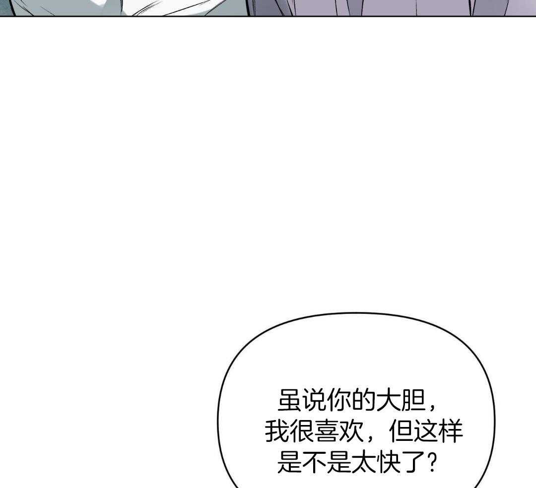 《确定关系(I+II季)》漫画最新章节第122话免费下拉式在线观看章节第【4】张图片