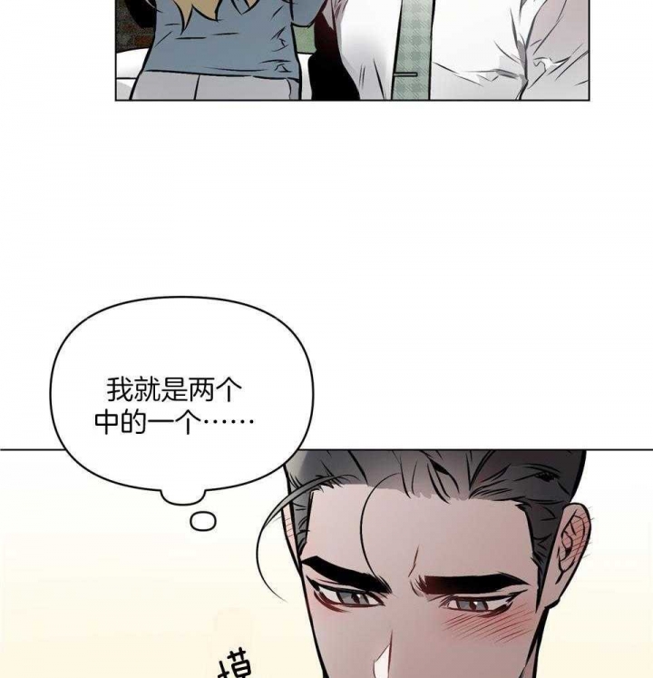 《确定关系(I+II季)》漫画最新章节第68话免费下拉式在线观看章节第【28】张图片