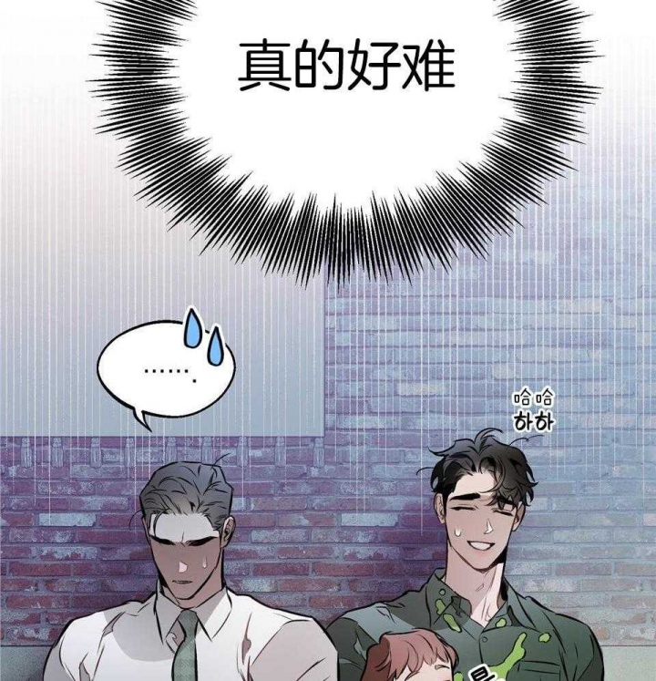 《确定关系(I+II季)》漫画最新章节第68话免费下拉式在线观看章节第【6】张图片