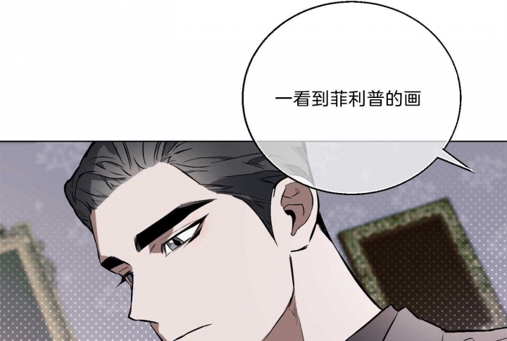 《确定关系(I+II季)》漫画最新章节第43话免费下拉式在线观看章节第【71】张图片