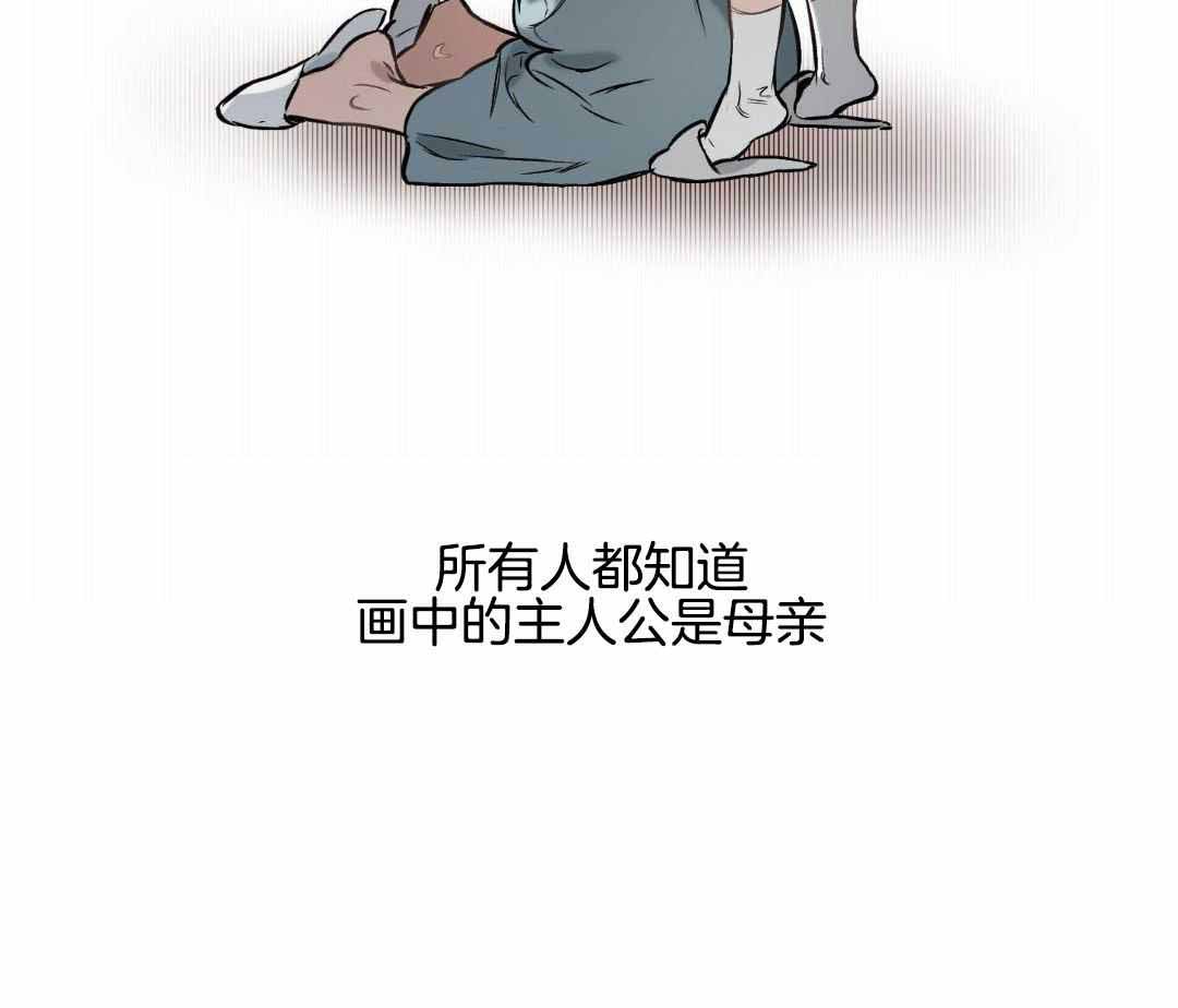 《确定关系(I+II季)》漫画最新章节第115话免费下拉式在线观看章节第【58】张图片