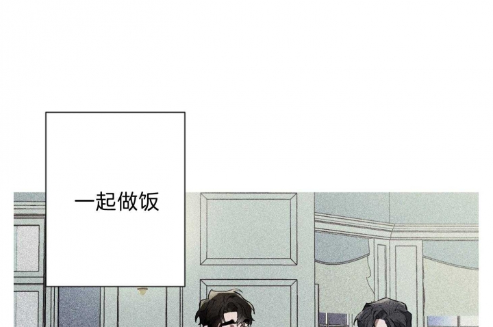 《确定关系(I+II季)》漫画最新章节第44话免费下拉式在线观看章节第【46】张图片