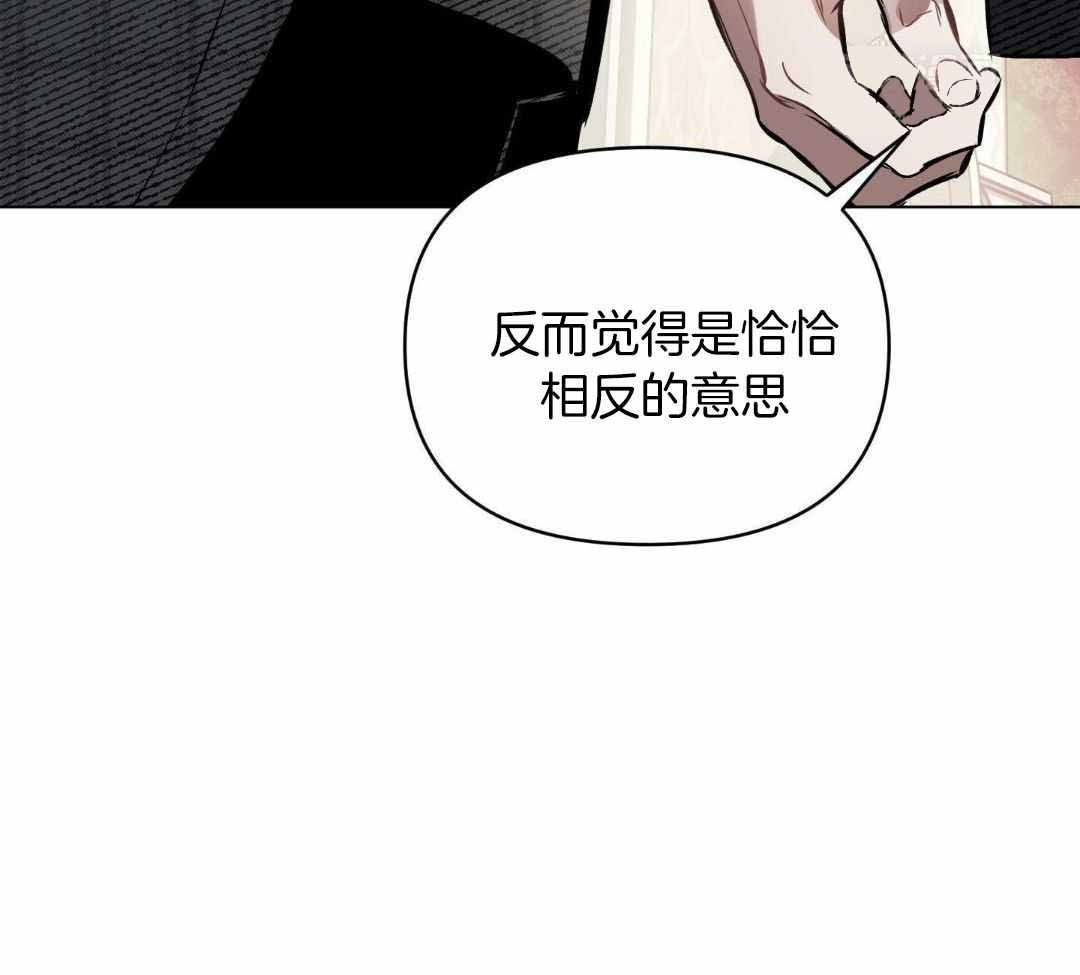 《确定关系(I+II季)》漫画最新章节第126话免费下拉式在线观看章节第【5】张图片