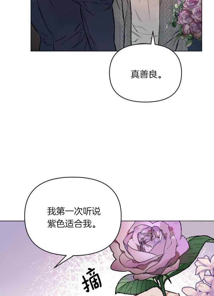 《确定关系(I+II季)》漫画最新章节第83话免费下拉式在线观看章节第【24】张图片