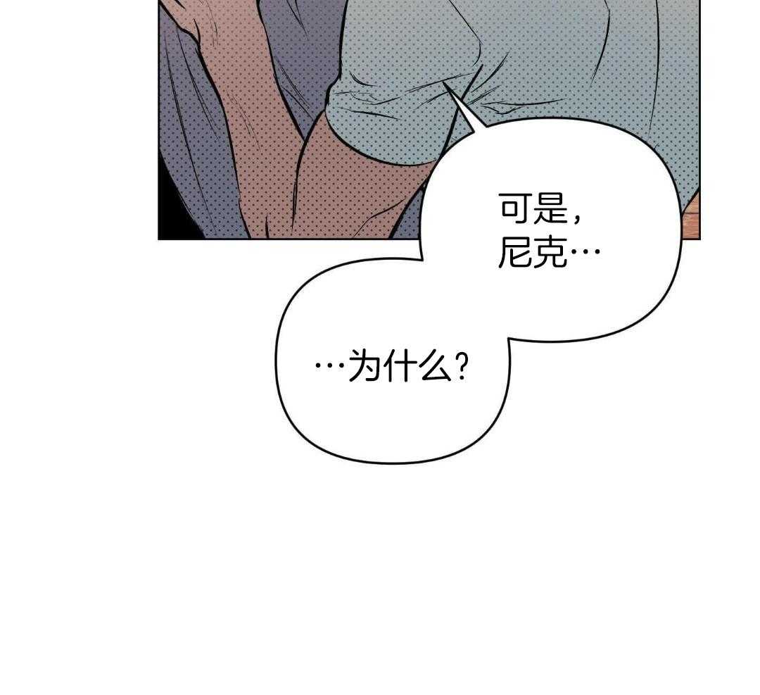 《确定关系(I+II季)》漫画最新章节第120话免费下拉式在线观看章节第【30】张图片