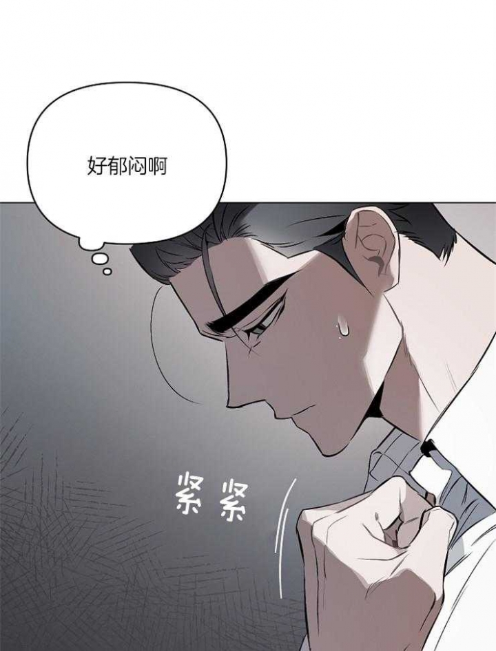 《确定关系(I+II季)》漫画最新章节第16话免费下拉式在线观看章节第【29】张图片