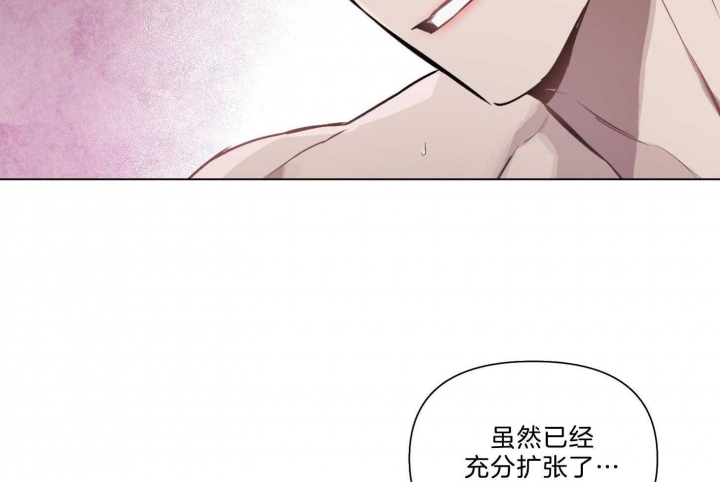 《确定关系(I+II季)》漫画最新章节第26话免费下拉式在线观看章节第【31】张图片